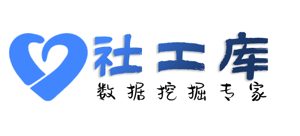Hello World社工库查对方他趣账号